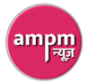 AmPm News